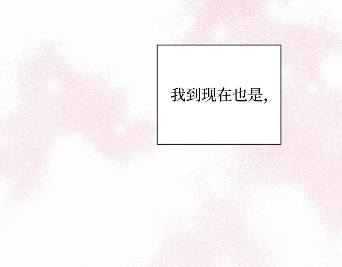 第9话 第131页