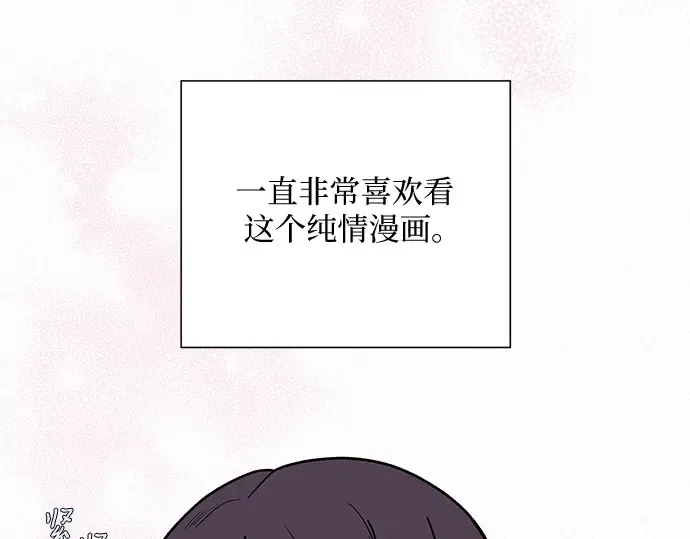 第9话 第132页