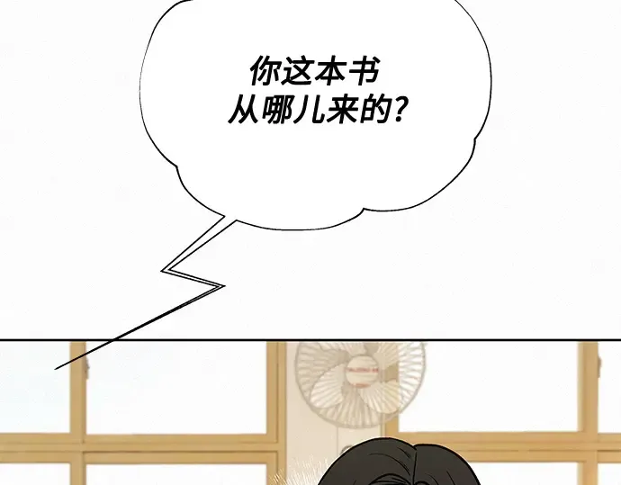 第9话 第135页