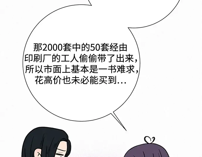 第9话 第138页