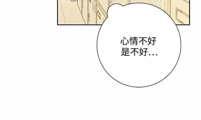 第9话 第143页