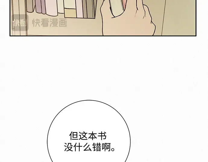 第9话 第145页