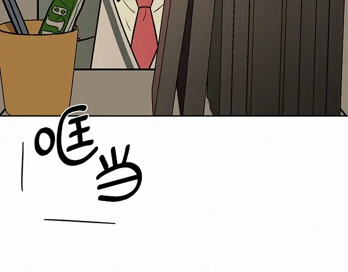 第9话 第147页