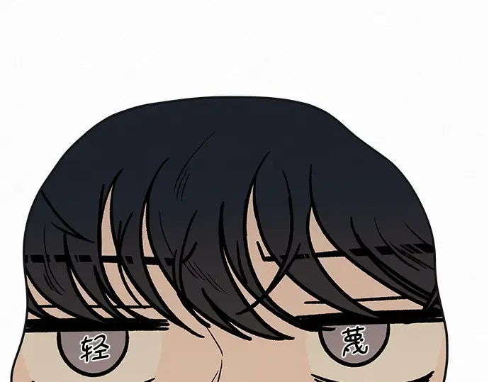 第9话 第155页