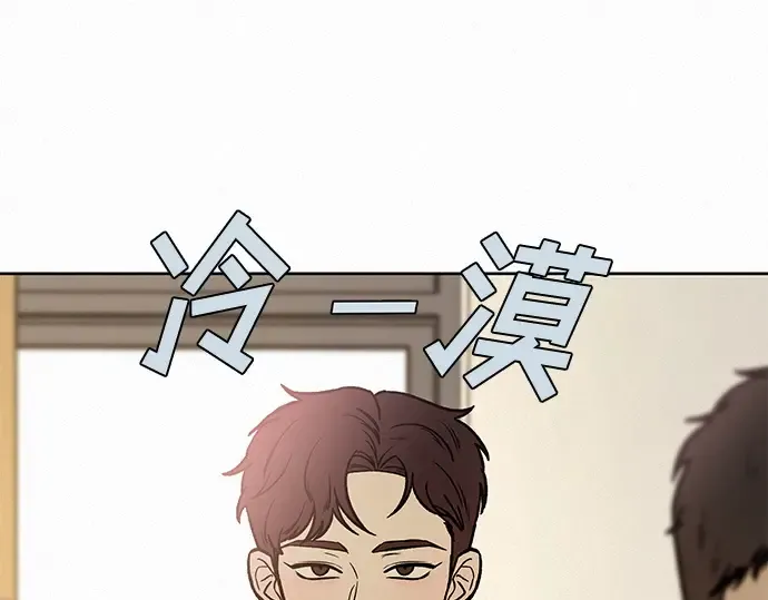 第9话 第167页