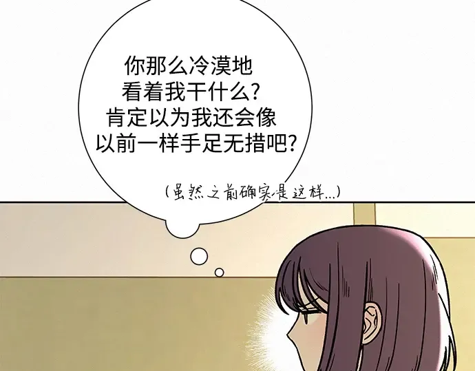 第9话 第169页