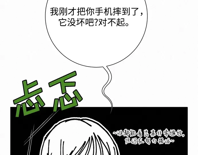 第9话 第175页