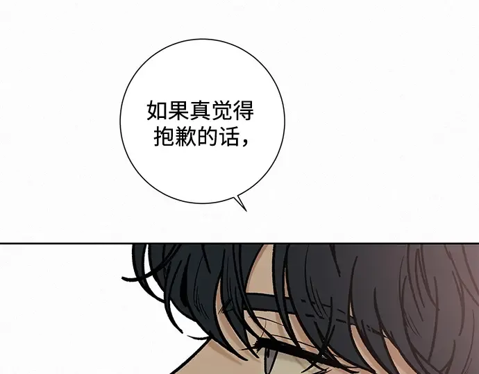 第9话 第182页