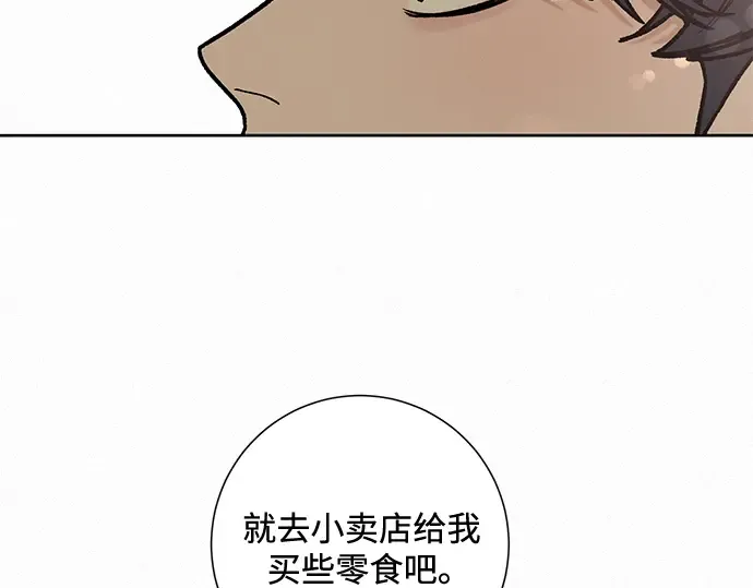 第9话 第183页