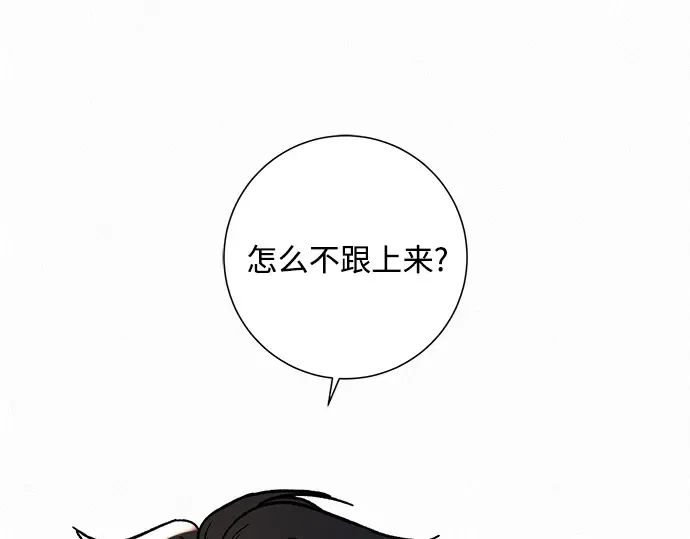 第9话 第191页