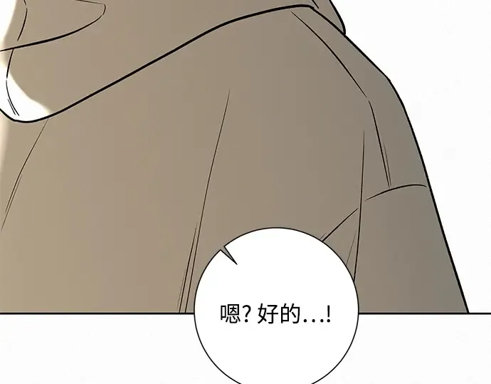 第9话 第193页