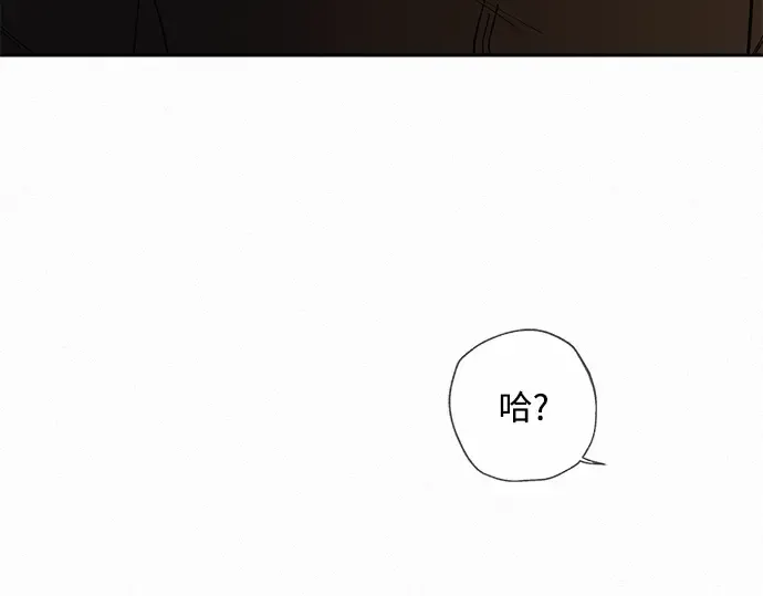 第9话 第206页