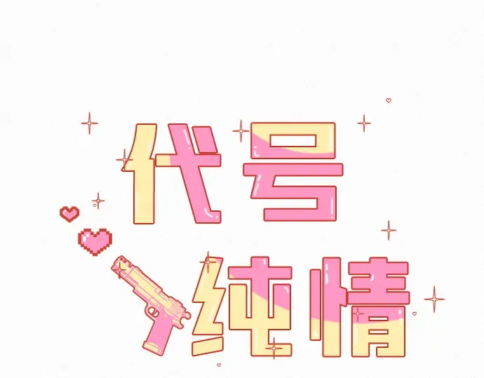 第10话 第3页