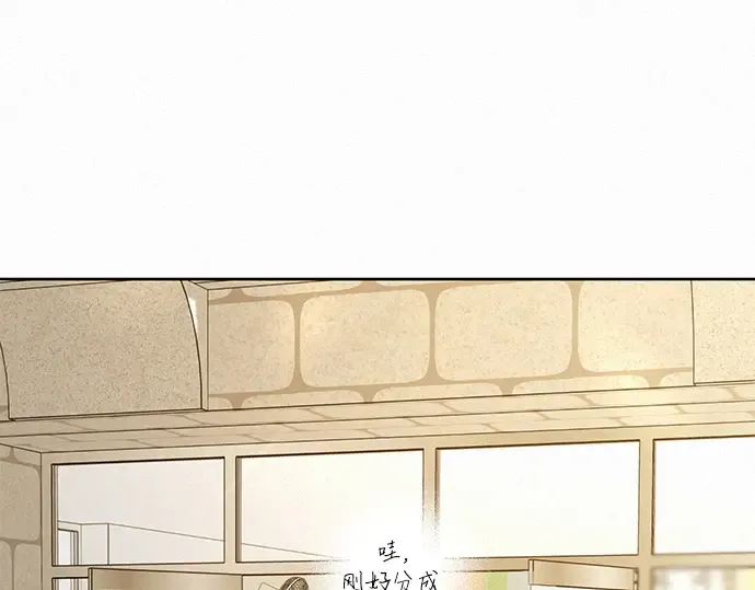 第10话 第10页
