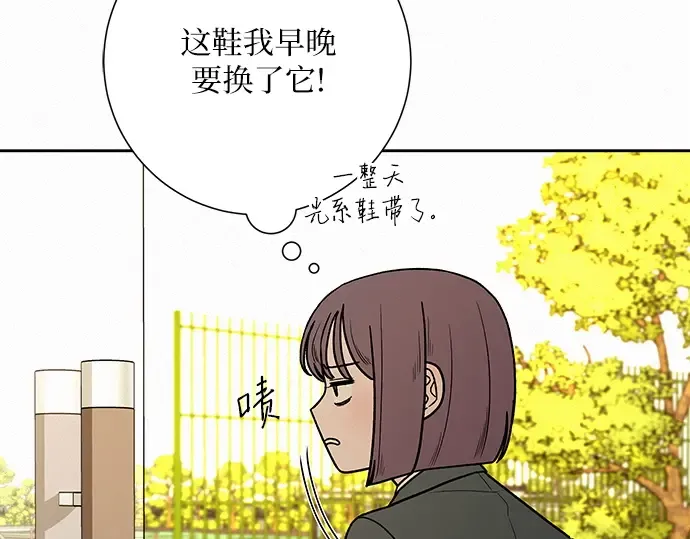 第10话 第21页