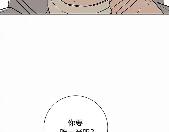第10话 第31页