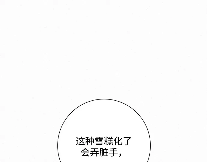 第10话 第37页