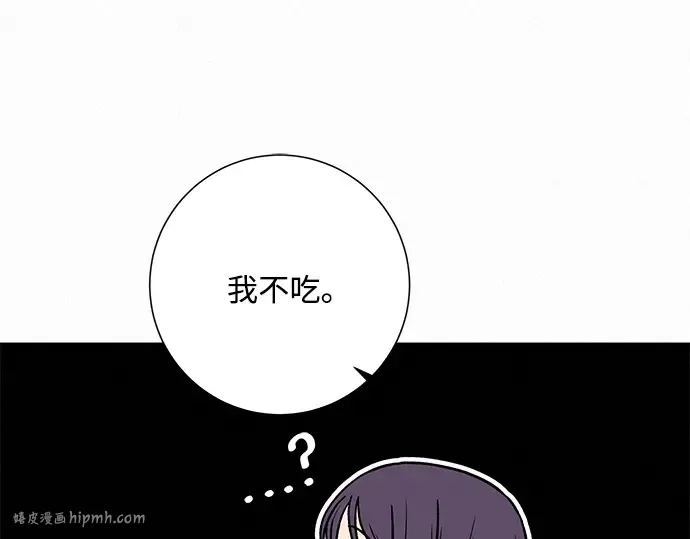 第10话 第40页