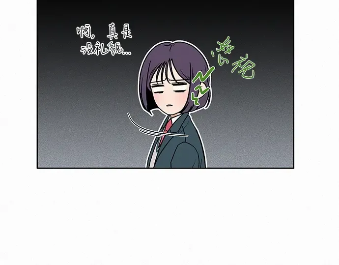 第10话 第44页