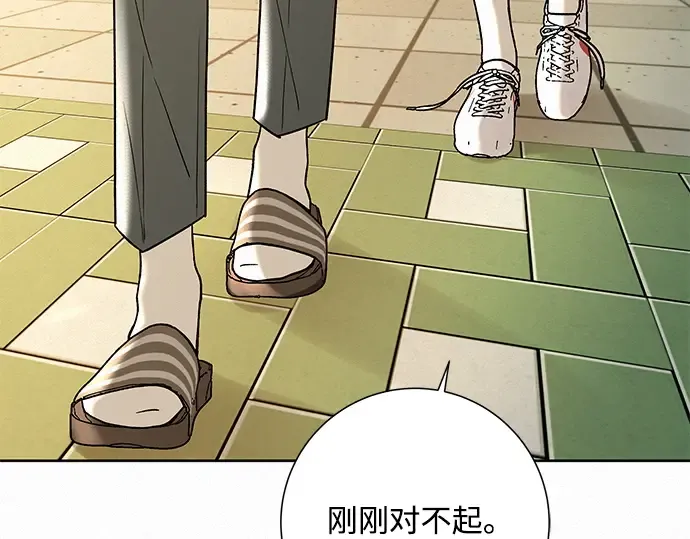 第10话 第46页