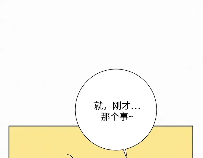 第10话 第50页
