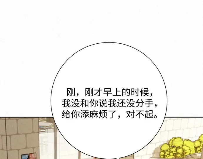 第10话 第53页