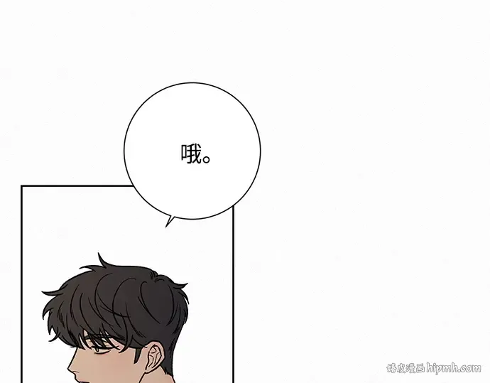 第10话 第56页