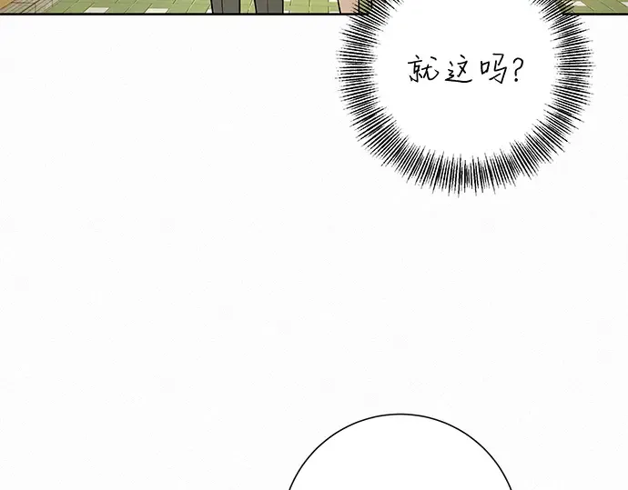 第10话 第60页