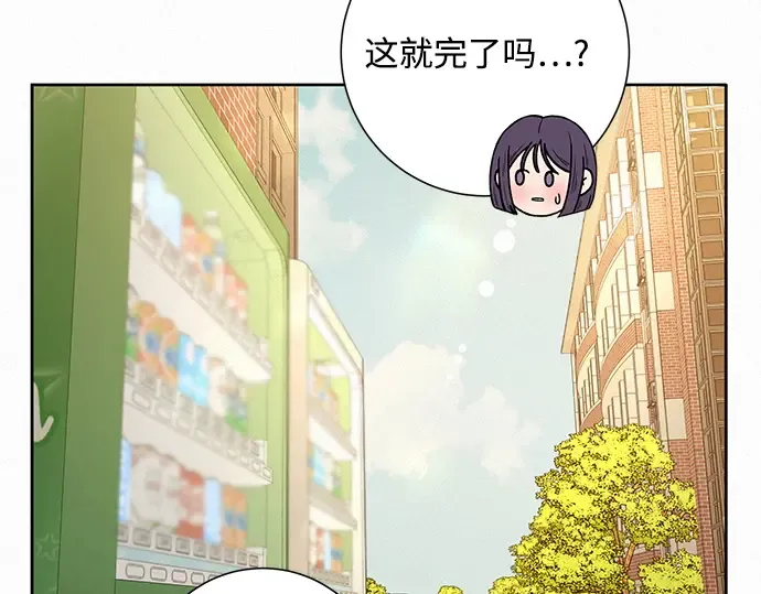 第10话 第61页