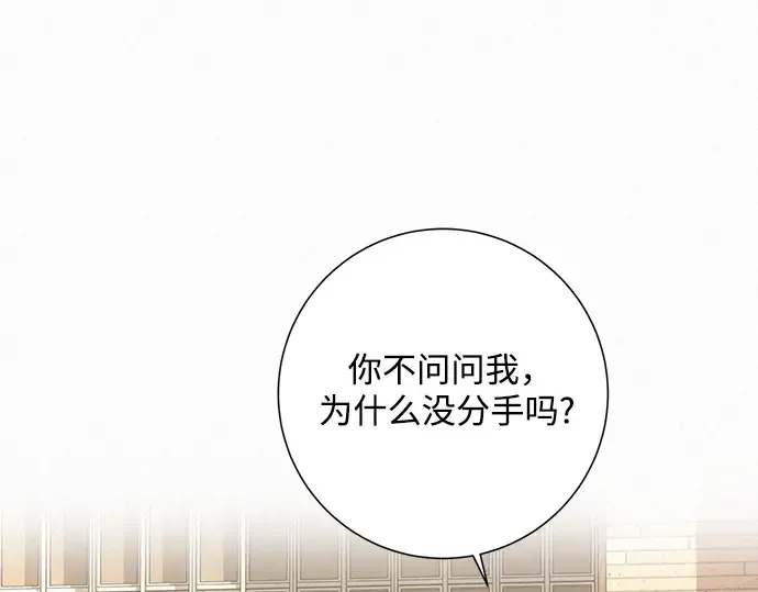 第10话 第63页