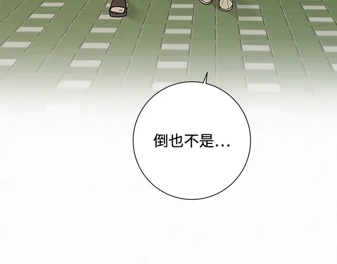 第10话 第66页