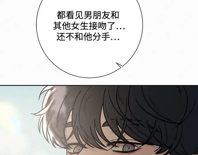 第10话 第69页