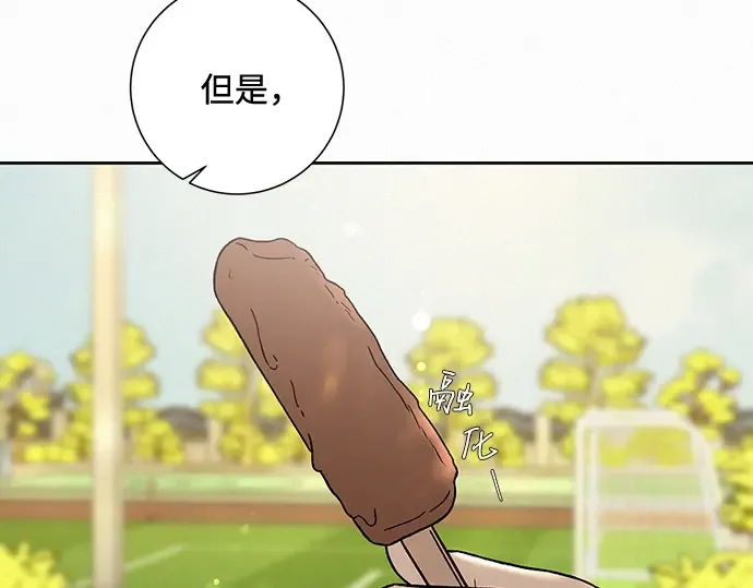 第10话 第81页
