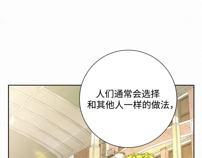 第10话 第84页