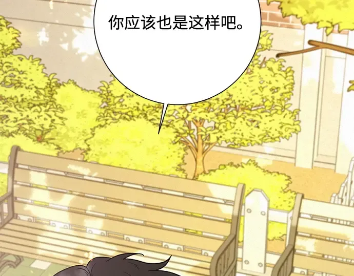 第10话 第87页