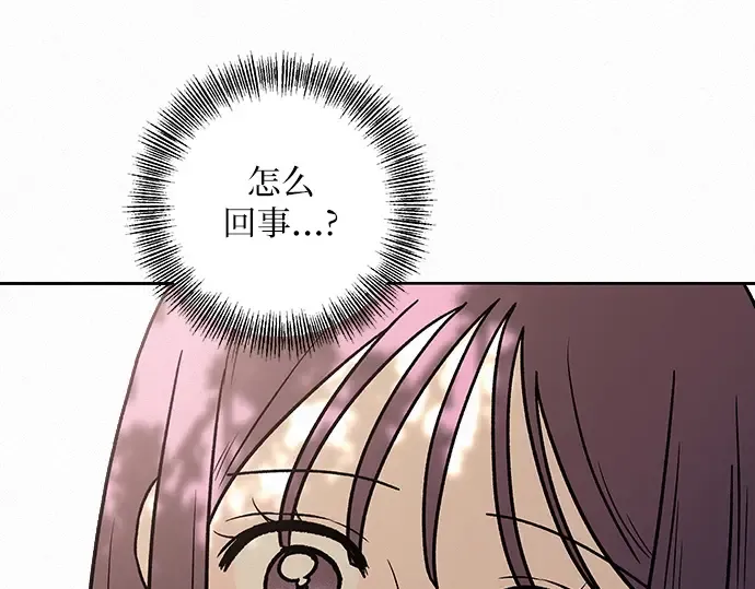 第10话 第93页