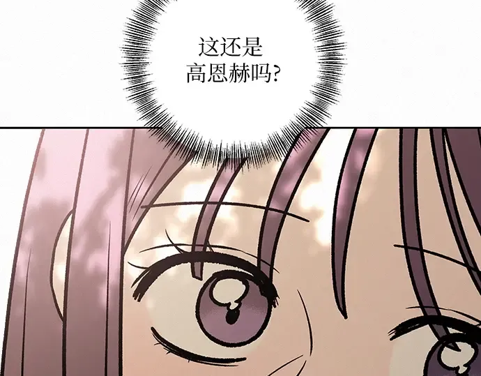 第10话 第95页