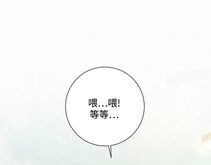 第10话 第98页