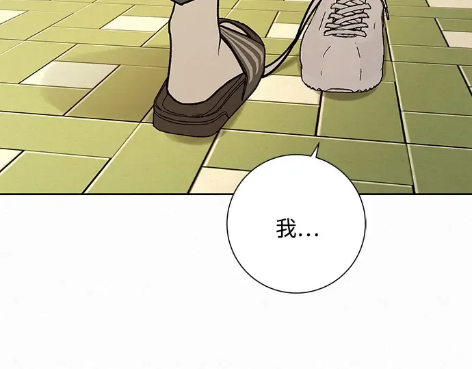 第10话 第102页