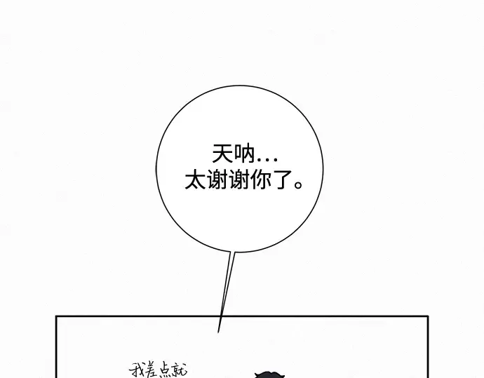 第10话 第114页
