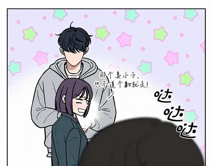 第10话 第116页