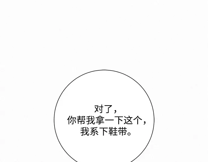 第10话 第118页