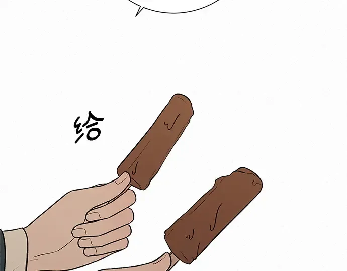 第10话 第119页