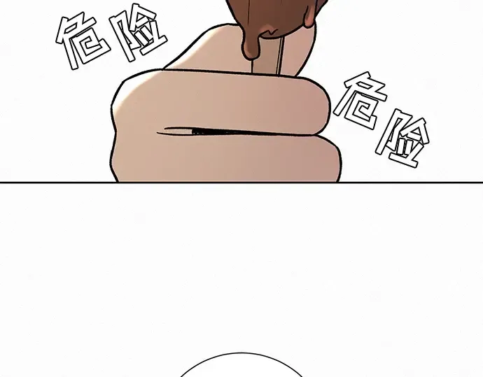 第10话 第123页
