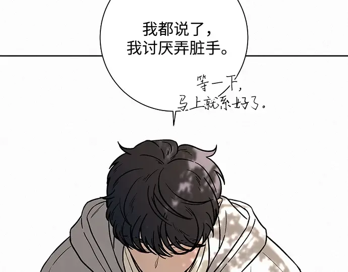 第10话 第143页