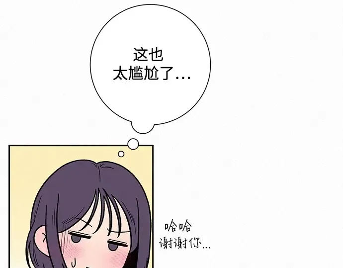 第10话 第148页