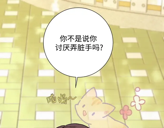 第10话 第179页