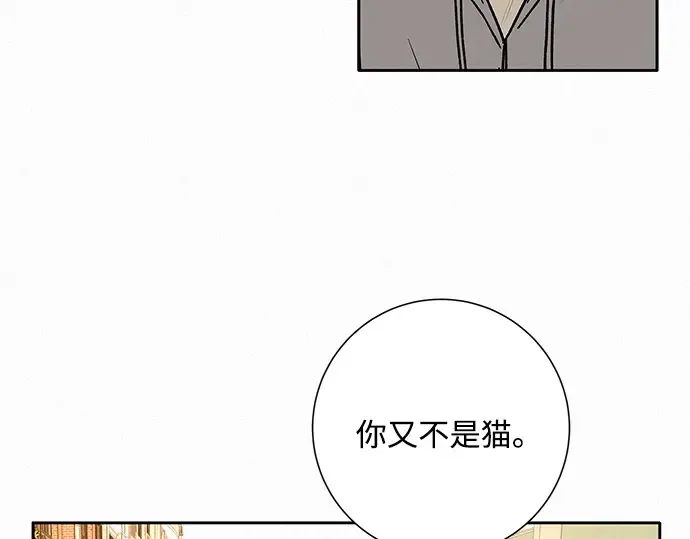 第10话 第186页