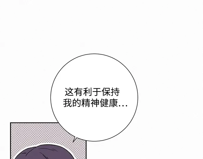 第10话 第190页
