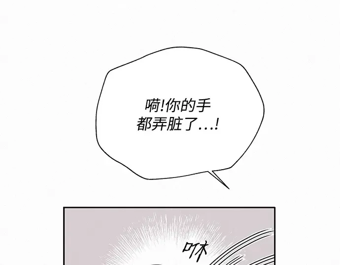 第10话 第193页